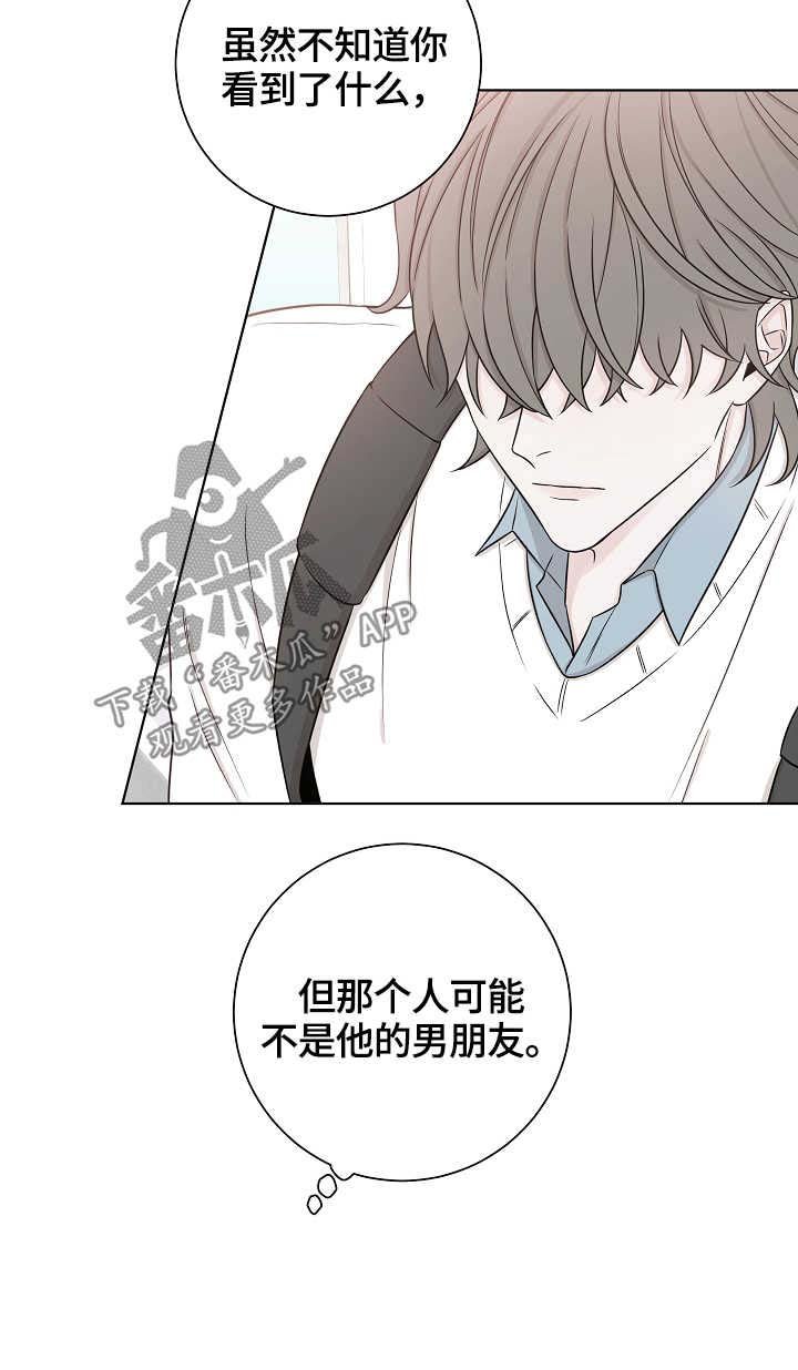 第40章：难搞定