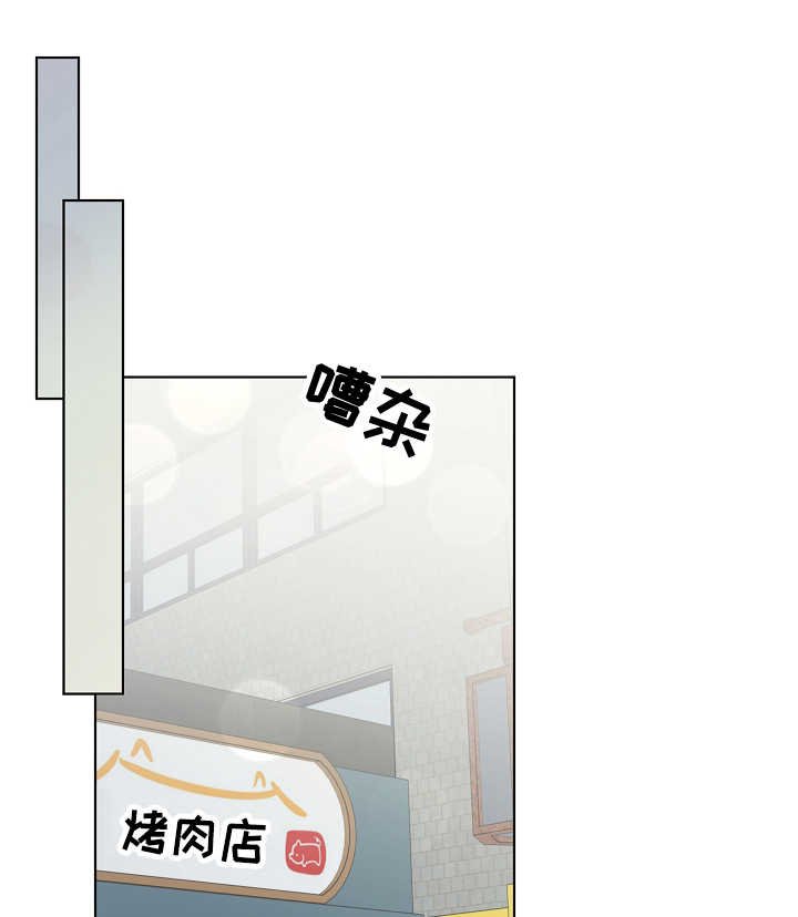 第41章：闲言碎语
