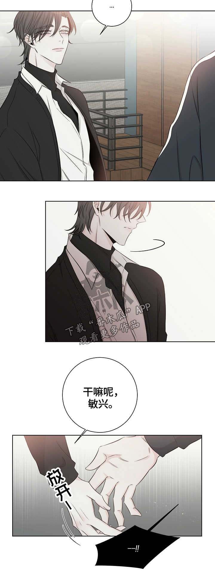 第41章：闲言碎语