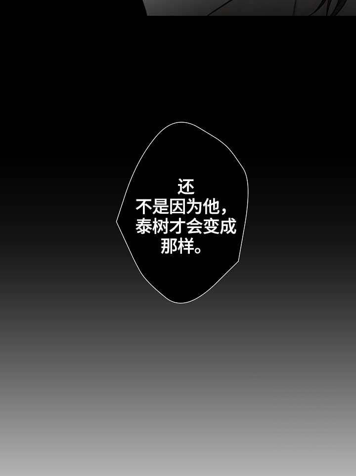 第41章：闲言碎语