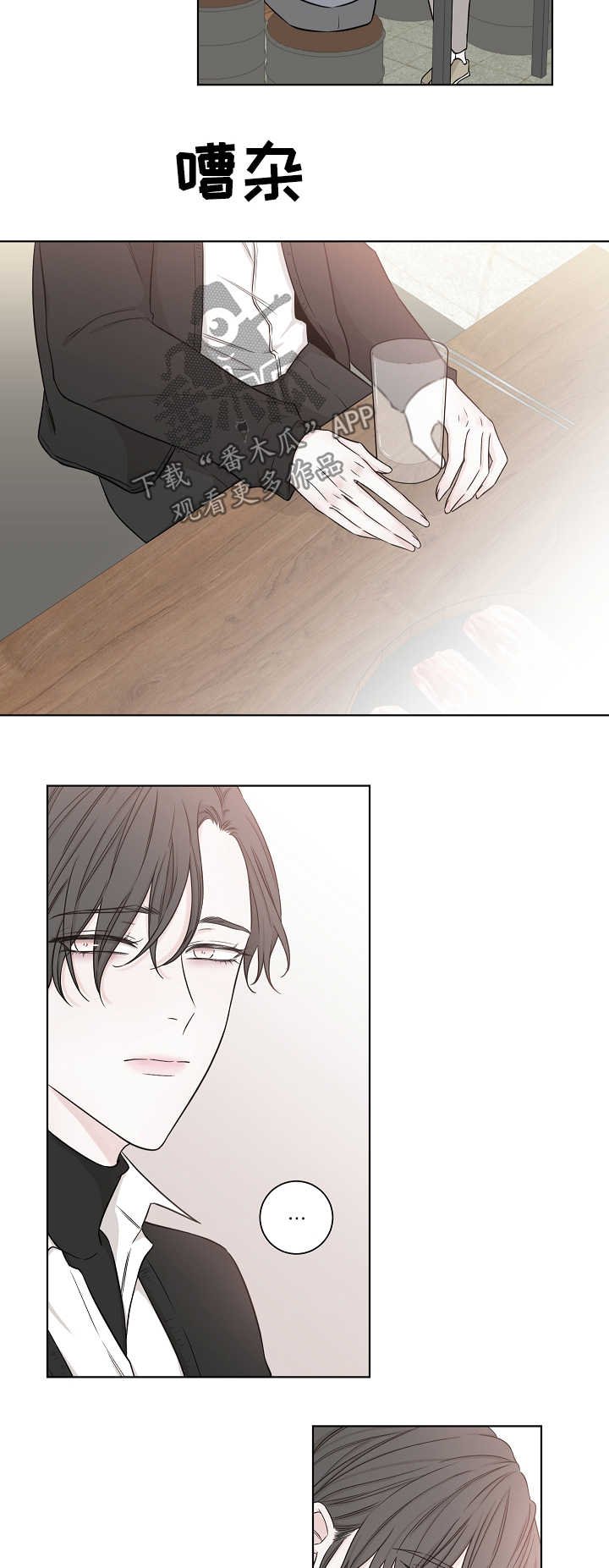 第42章：恶意