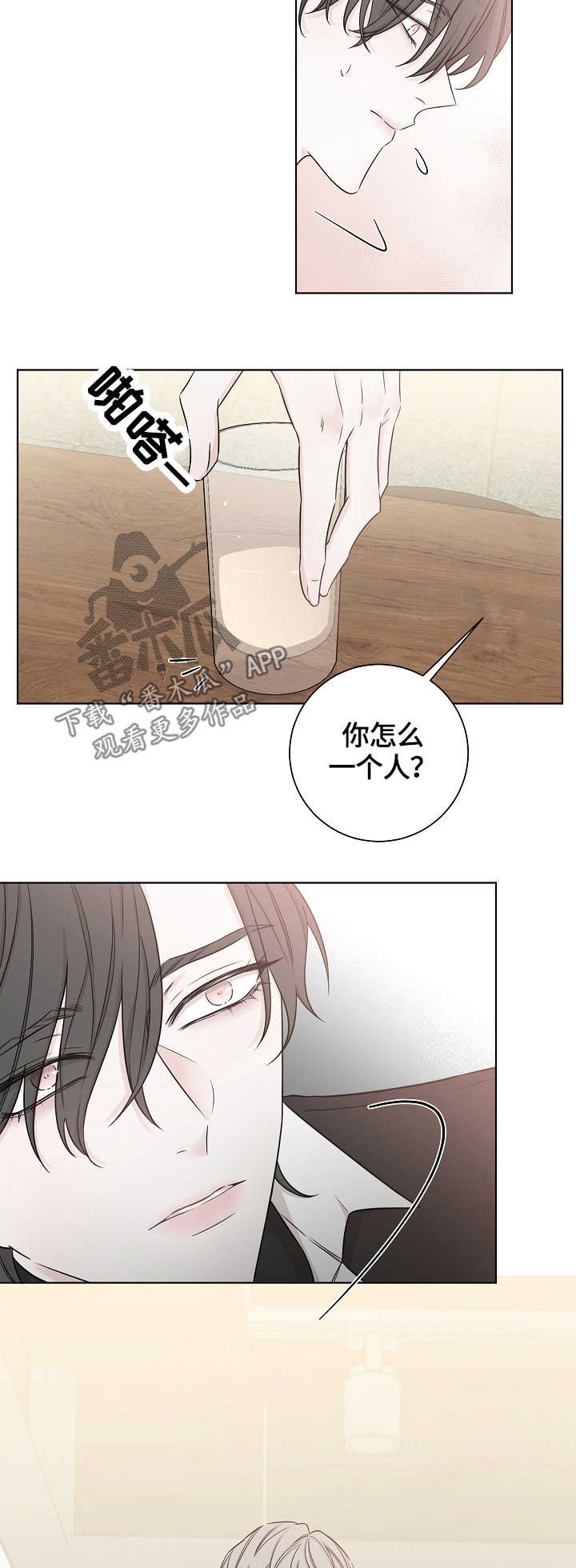 第42章：恶意