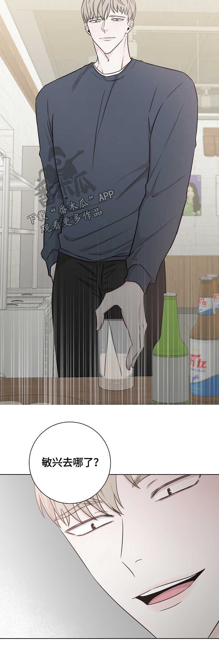 第42章：恶意