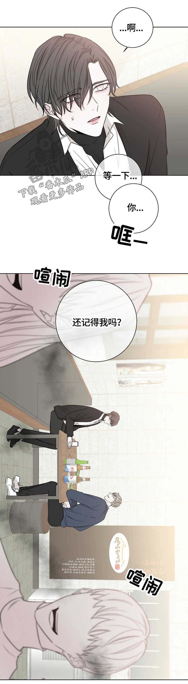 第42章：恶意
