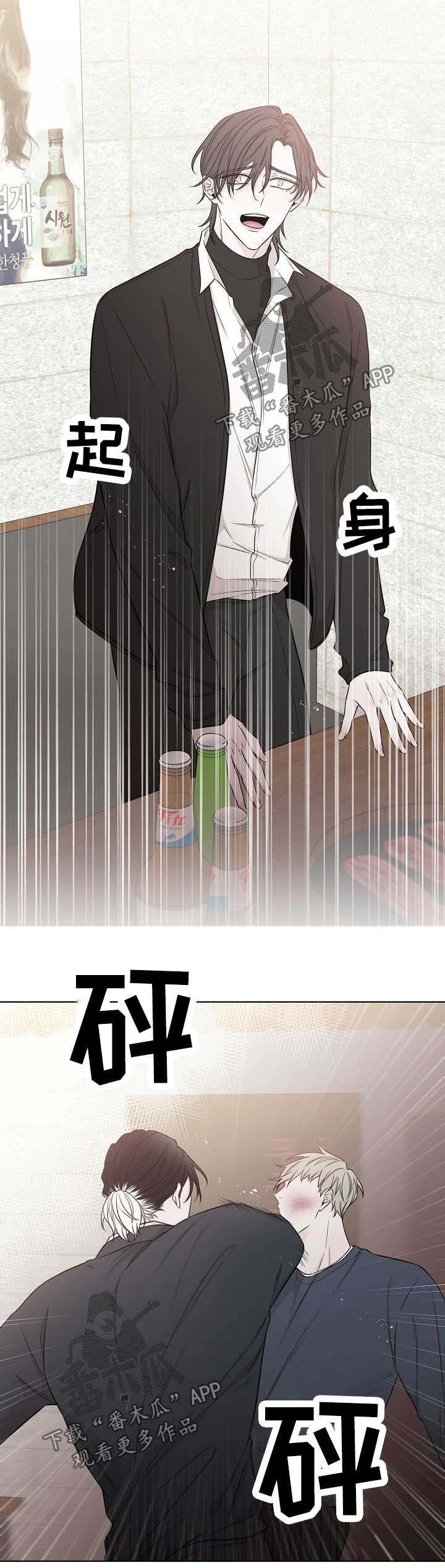 第42章：恶意
