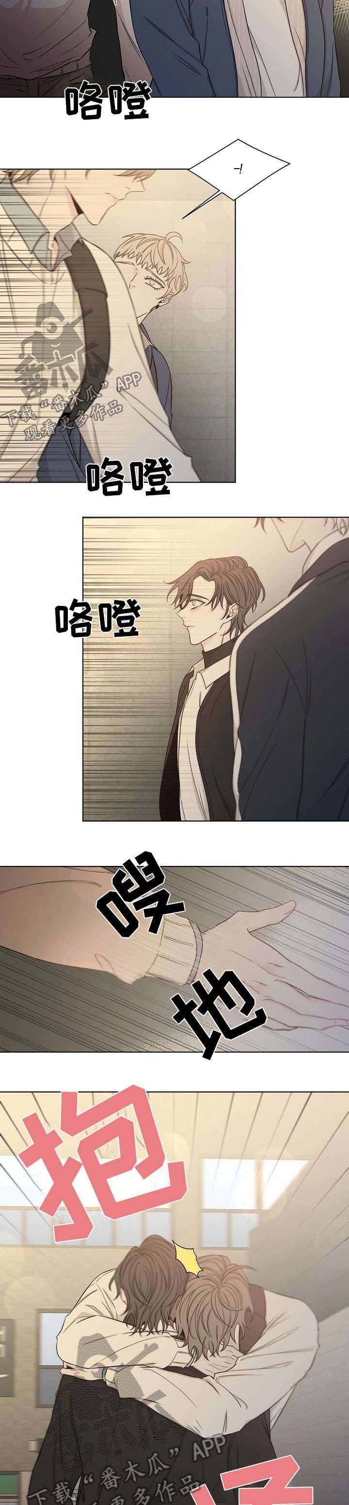 第44章：别想太多