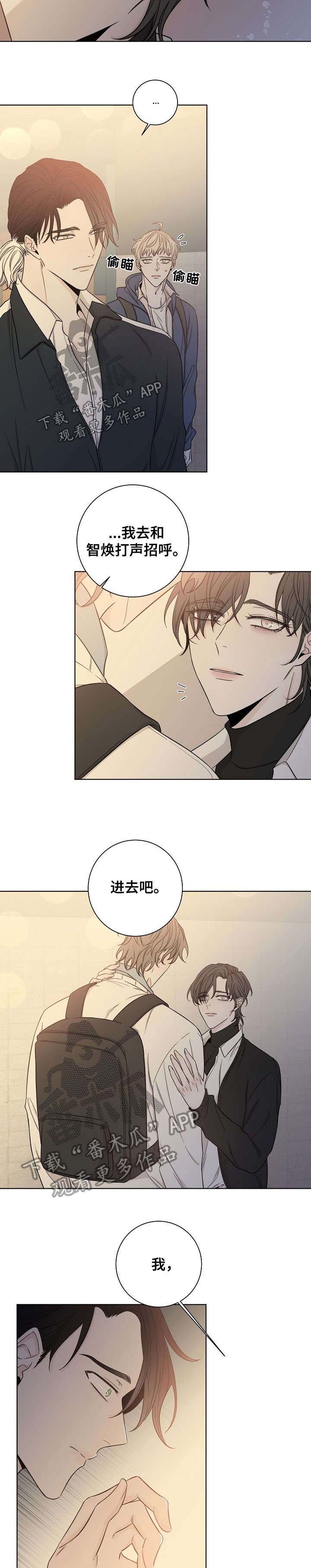 第44章：别想太多