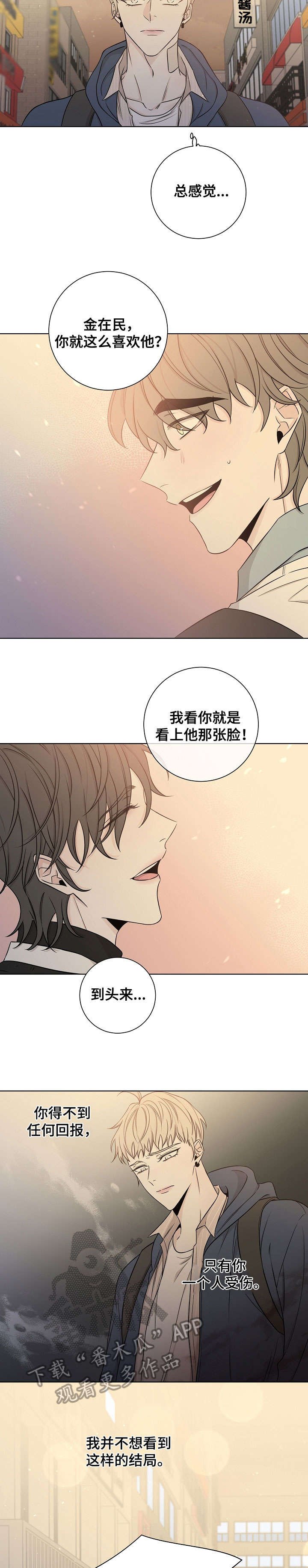 第45章：脸