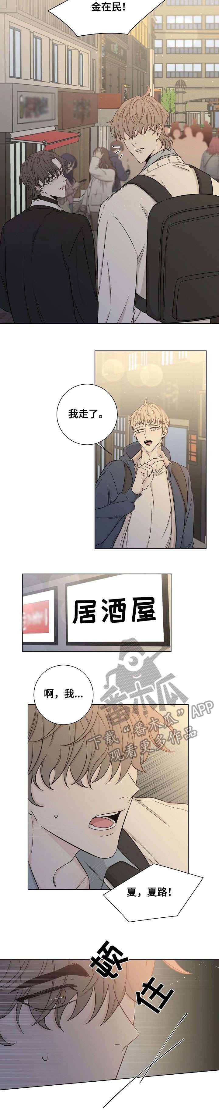 第45章：脸