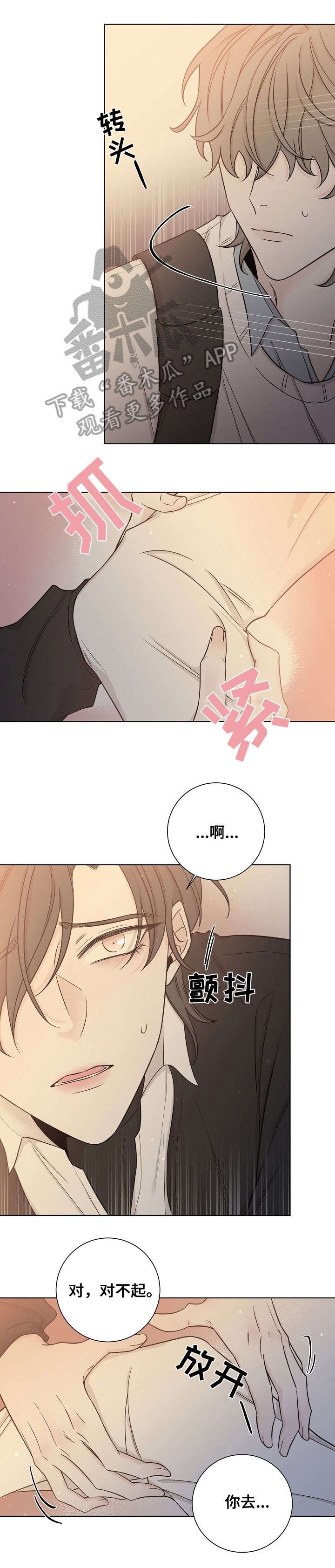 第45章：脸