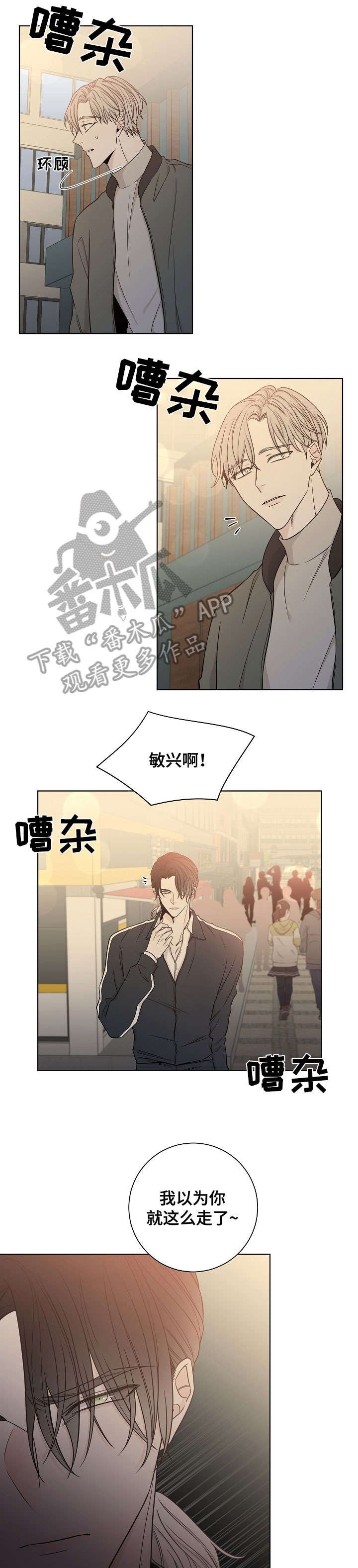 第46章：心累