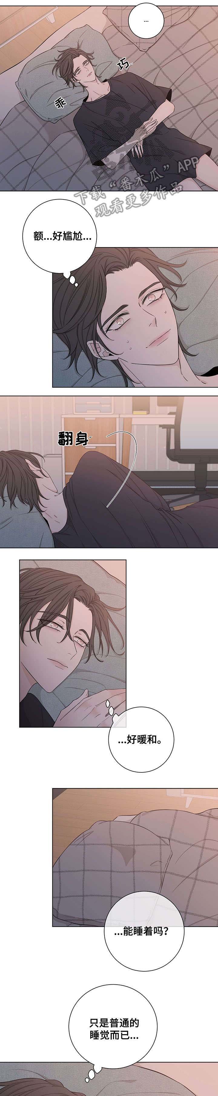 第49章：听你的
