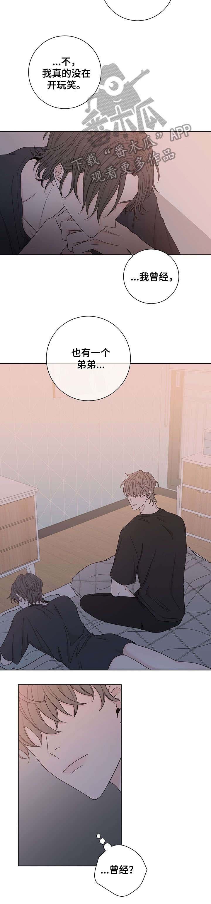 第50章：不是真心