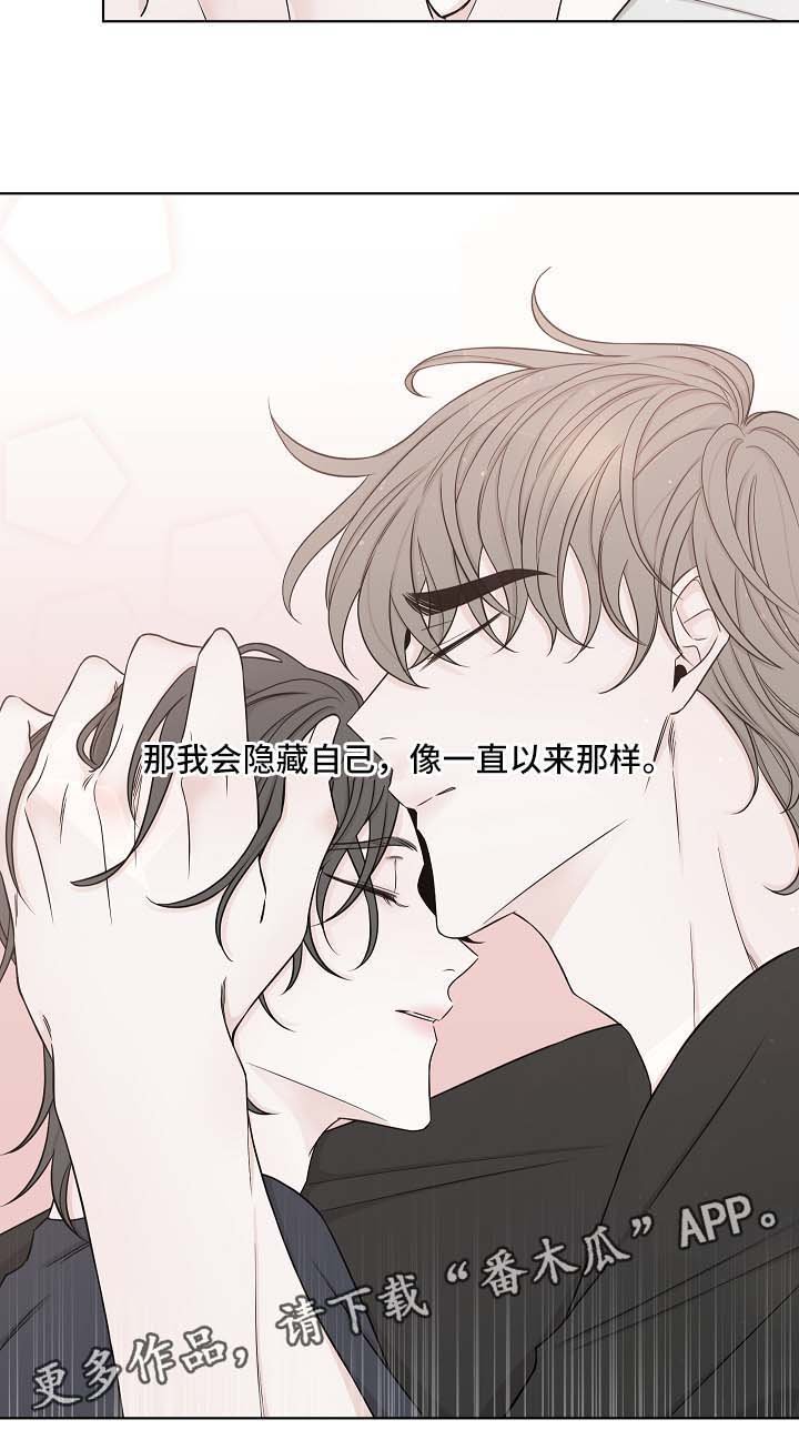 第51章：睡醒