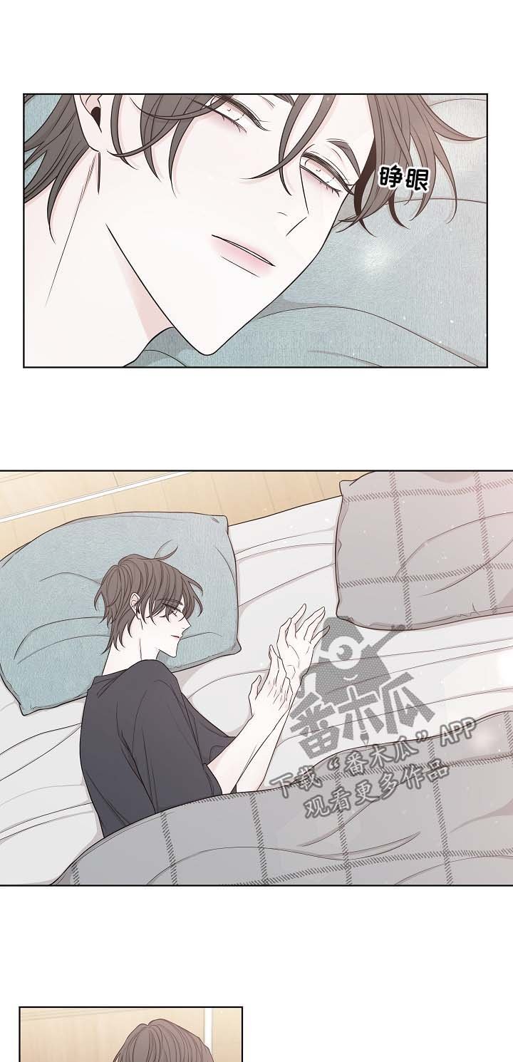 第51章：睡醒