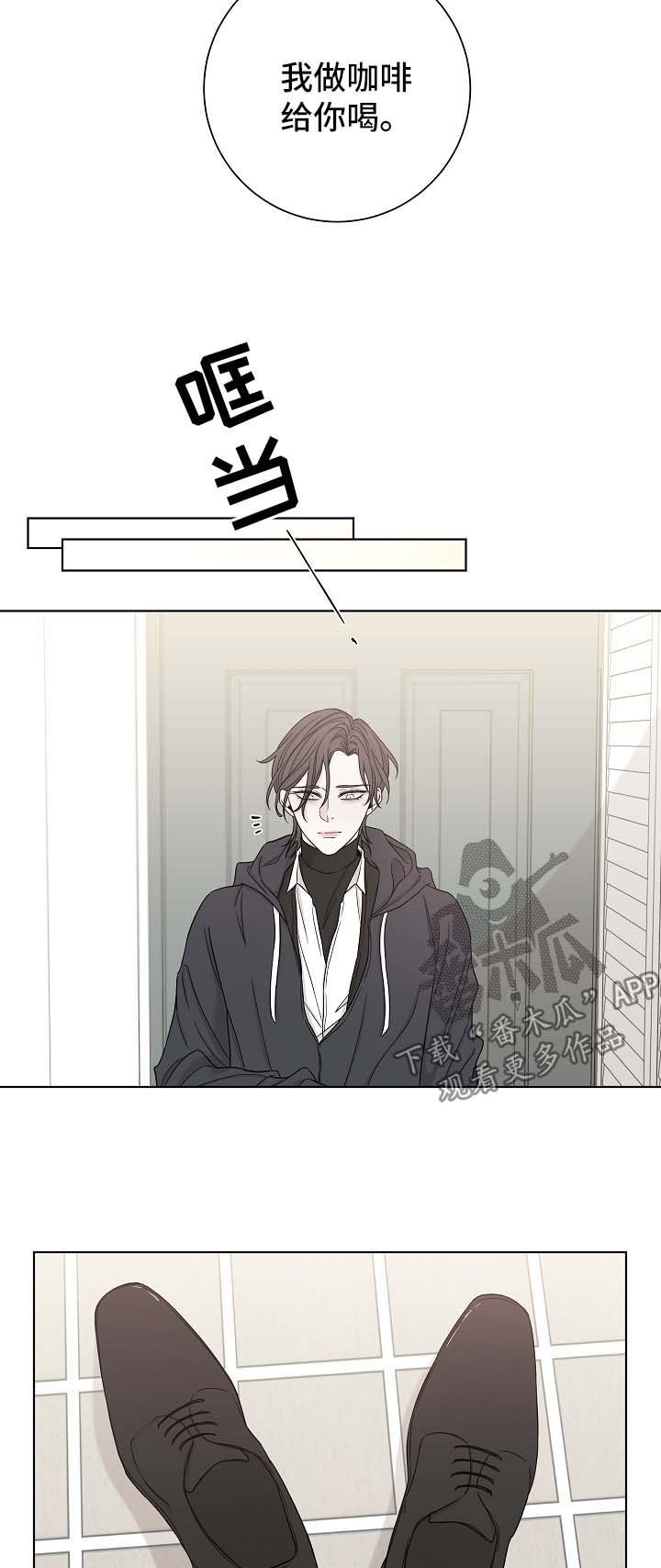 第52章：下次再来