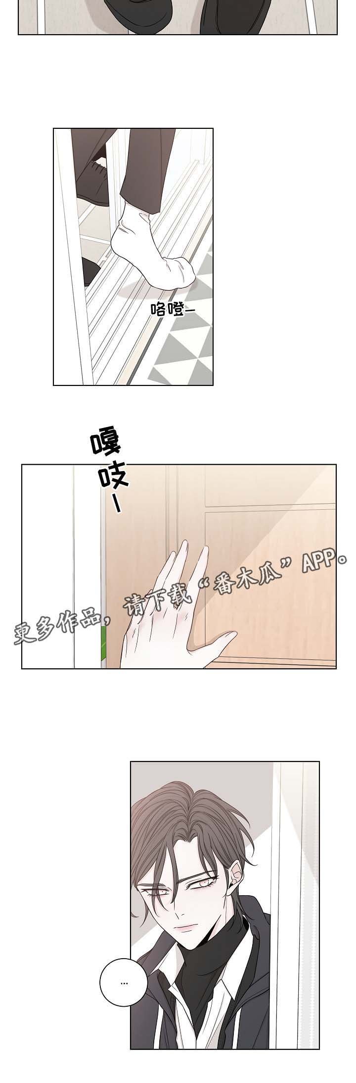 第52章：下次再来