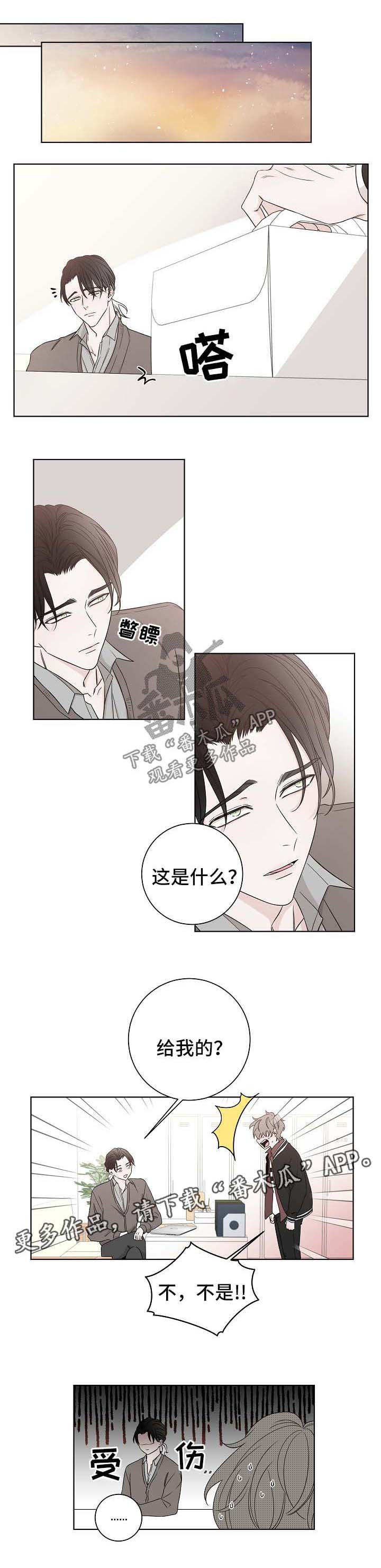 第54章：送甜品
