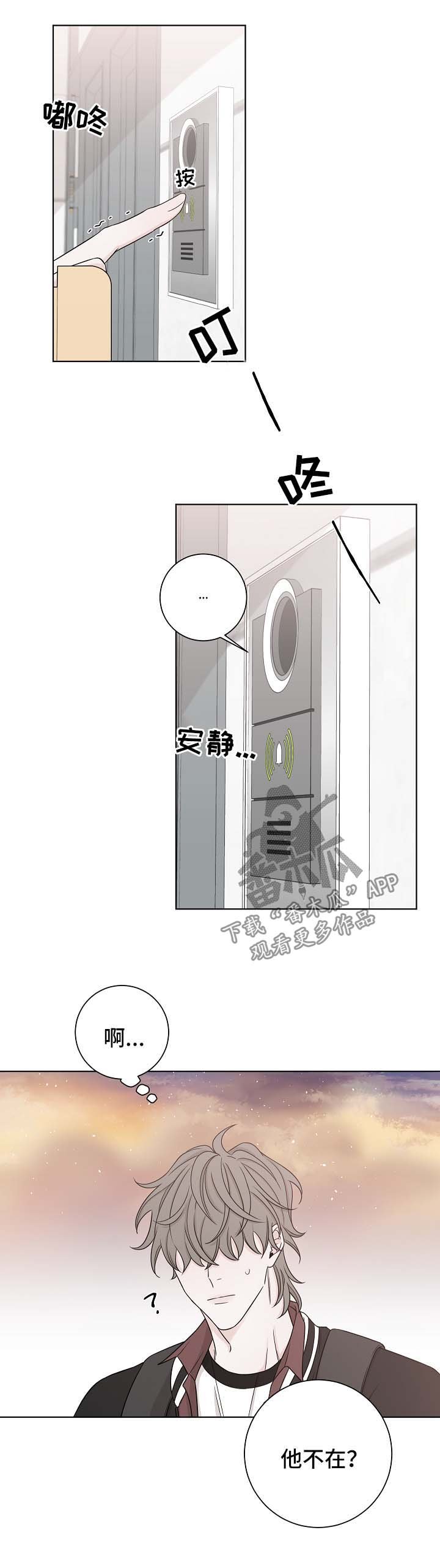 第54章：送甜品