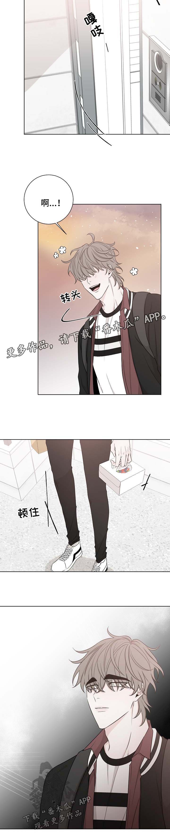 第54章：送甜品