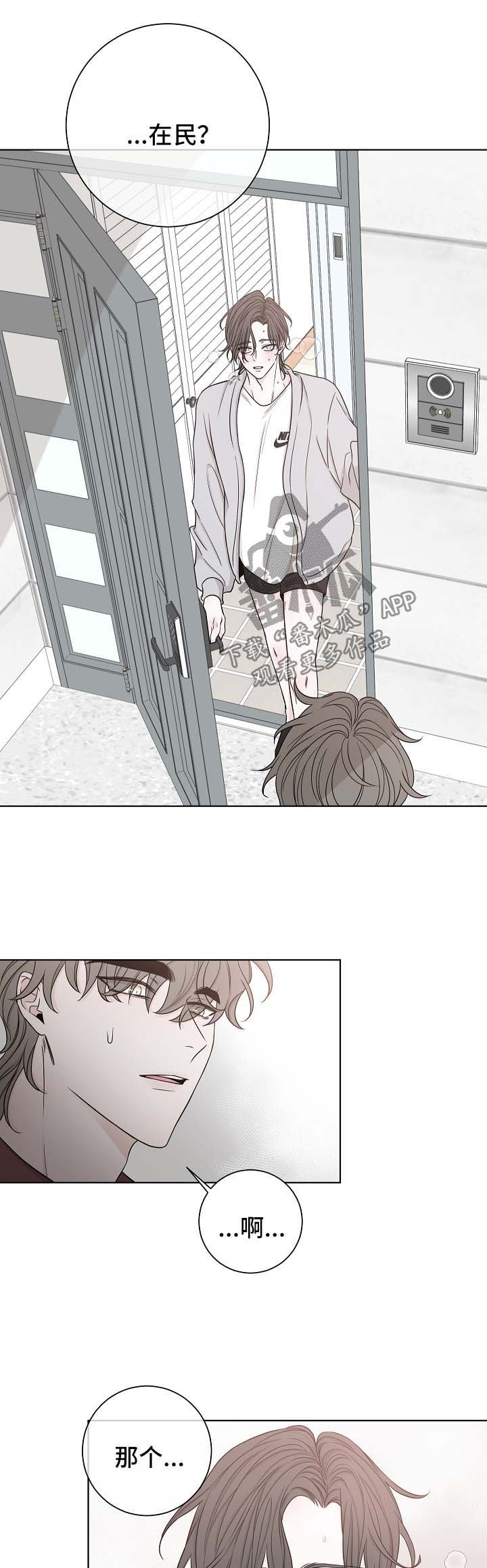 第55章：咖啡