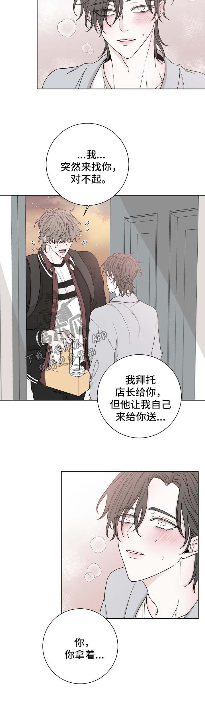 第55章：咖啡