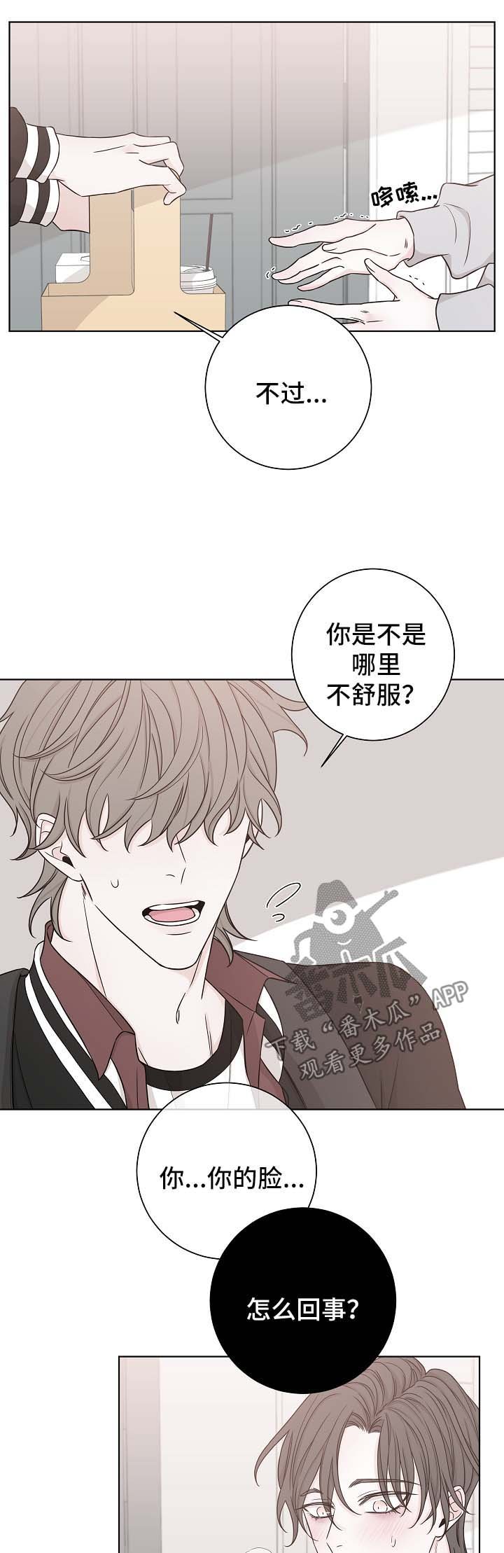 第55章：咖啡