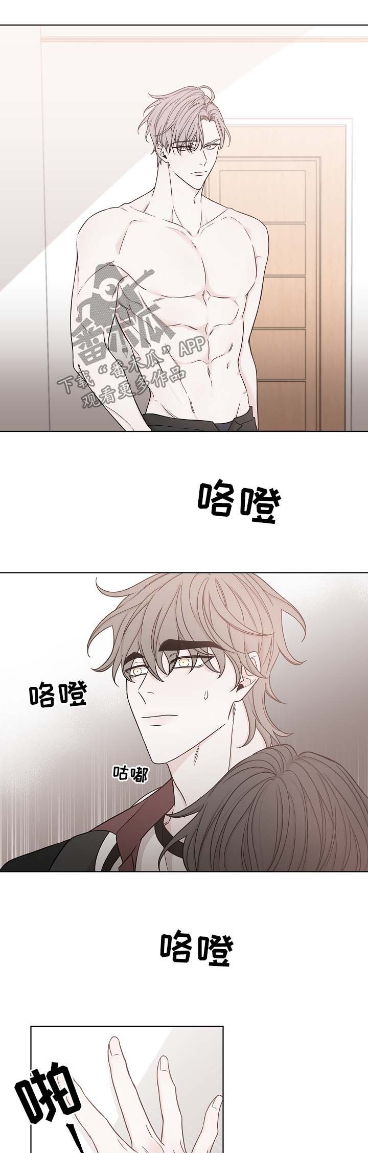 第55章：咖啡