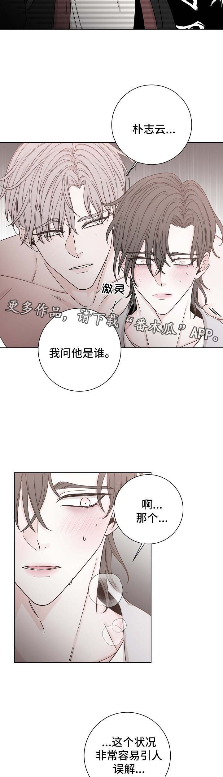 第55章：咖啡