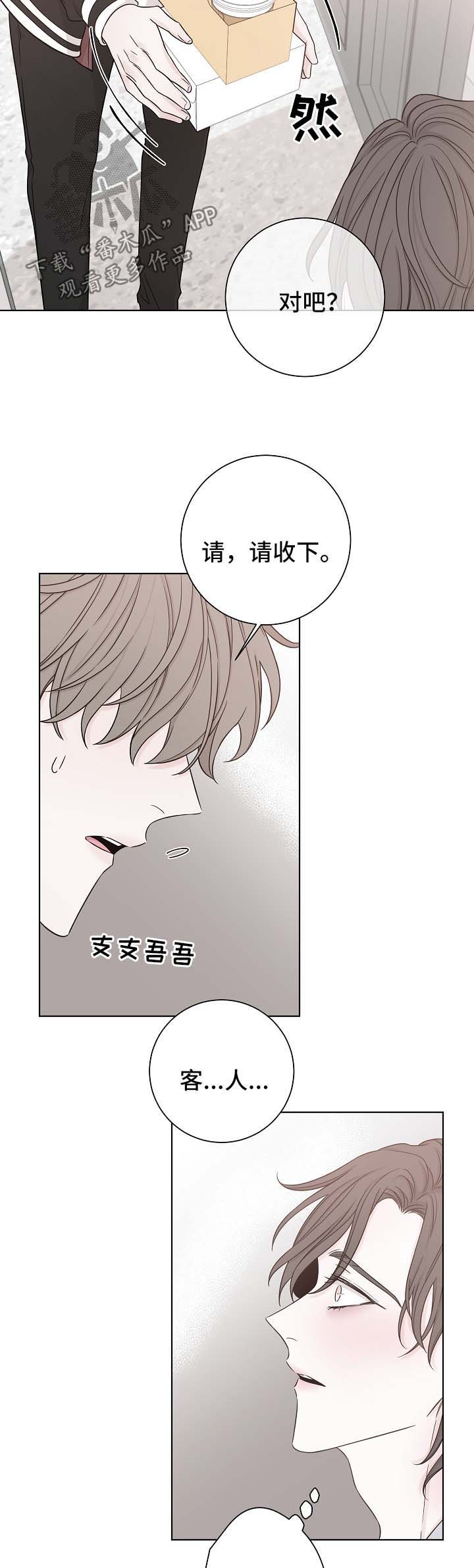 第55章：咖啡