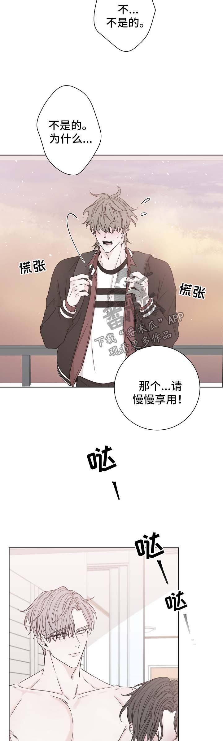 第55章：咖啡