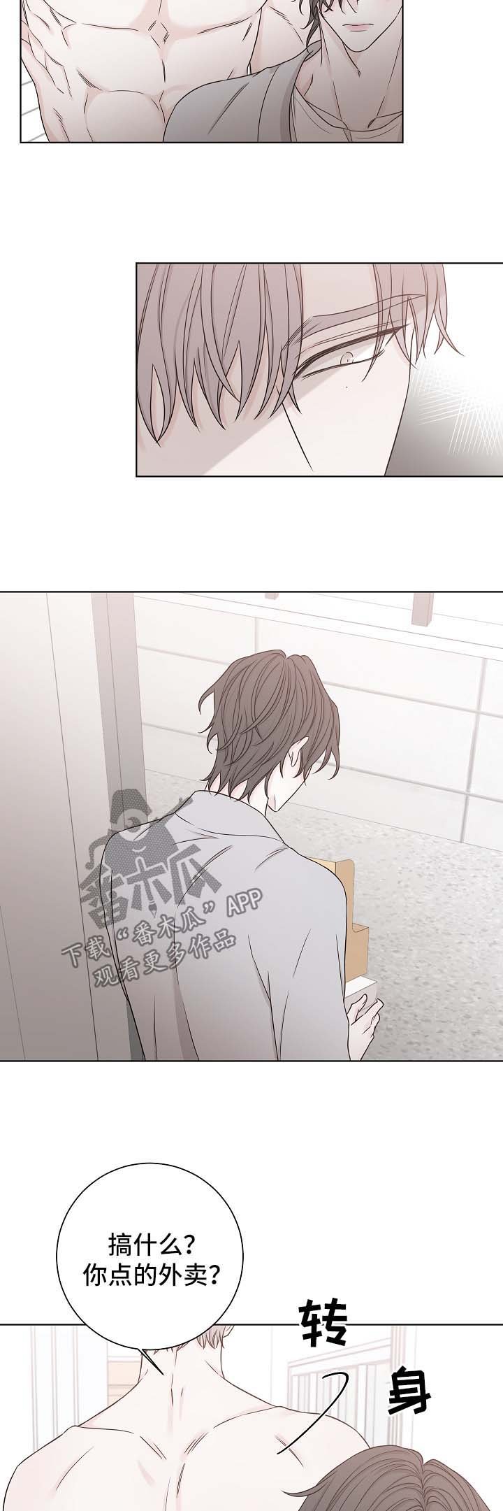 第55章：咖啡