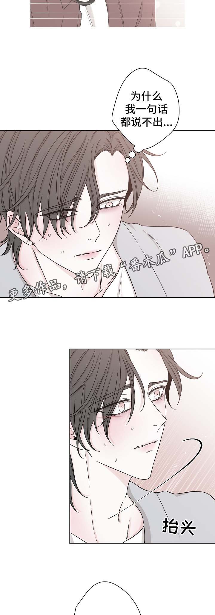 第55章：咖啡