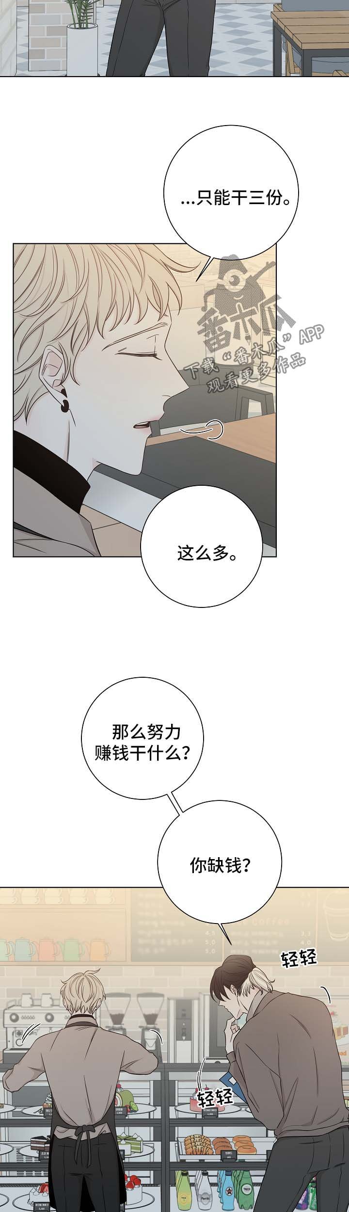第56章：询问