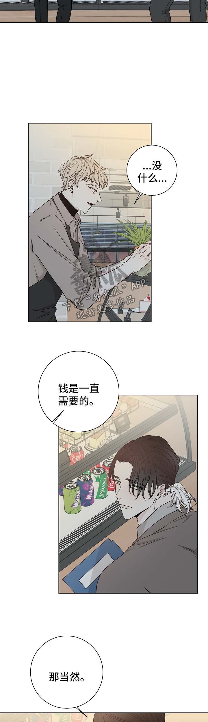 第56章：询问