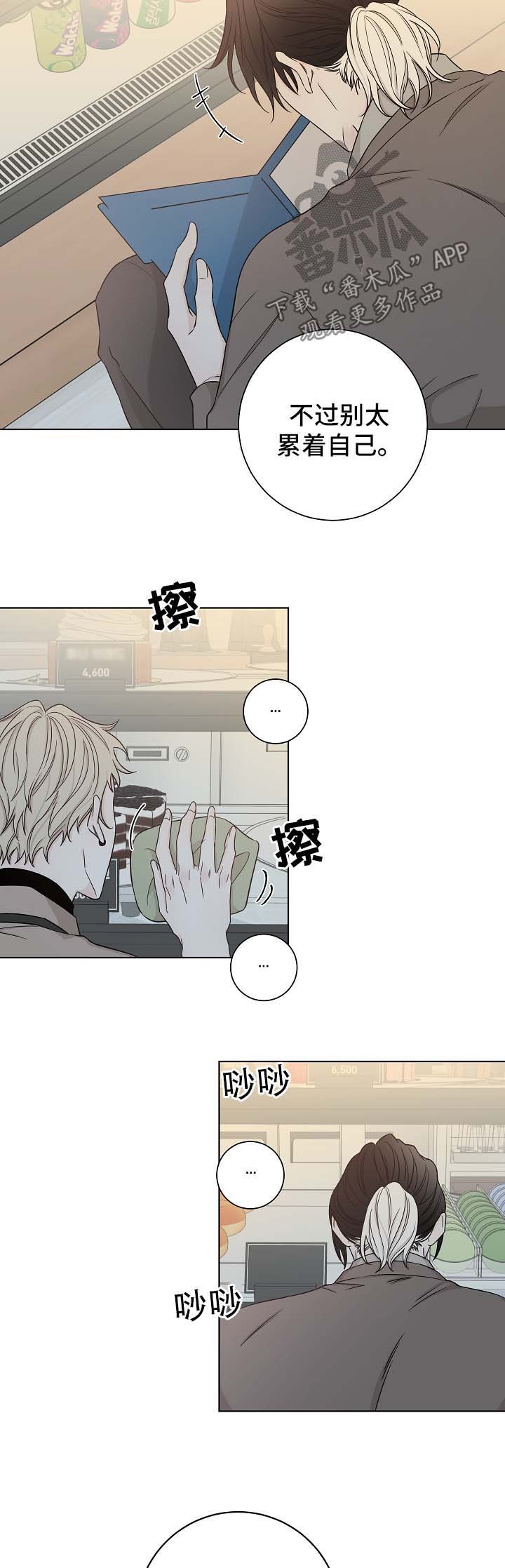 第56章：询问