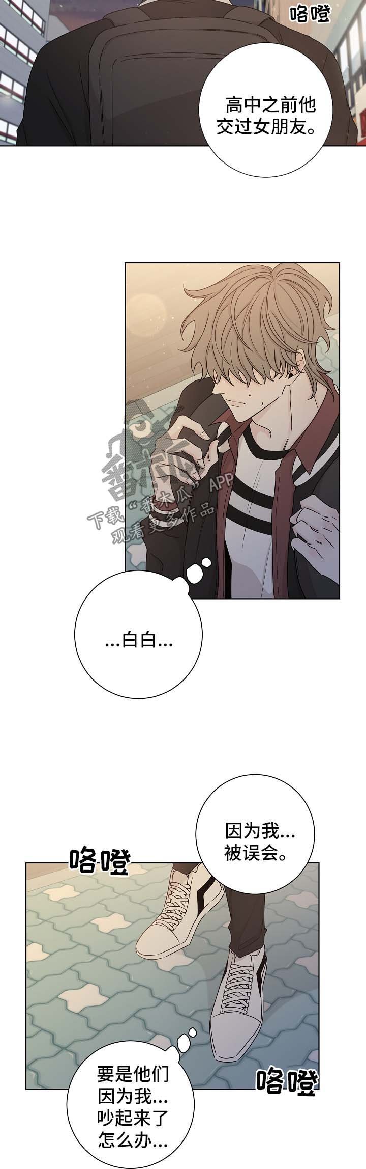 第56章：询问