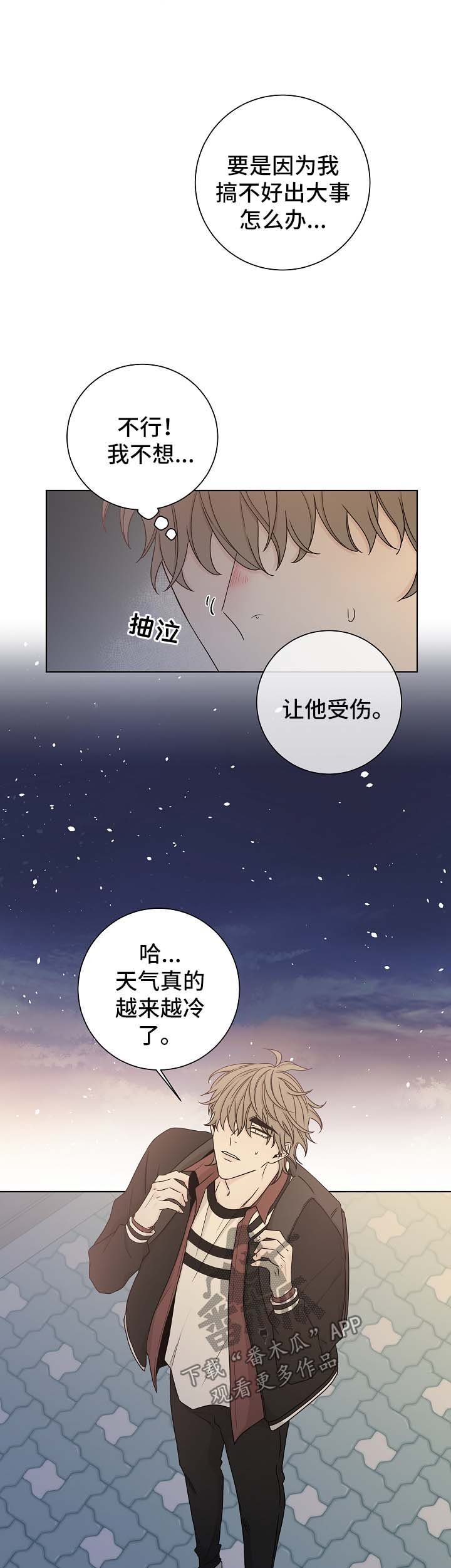 第56章：询问