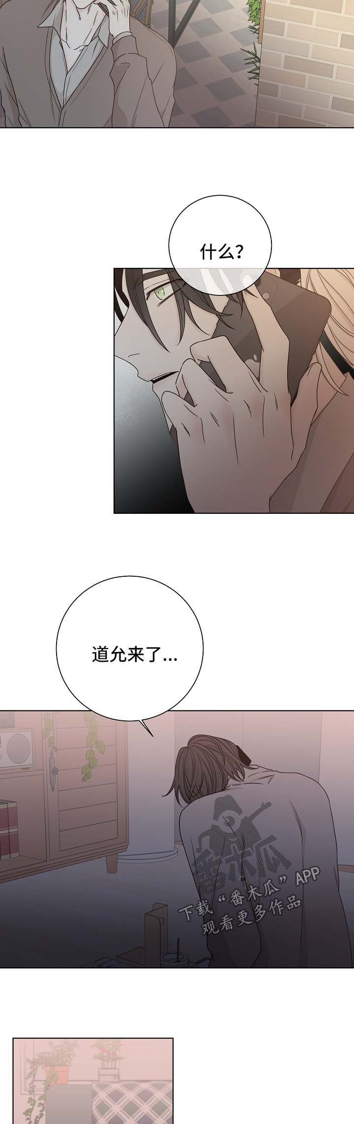 第56章：询问