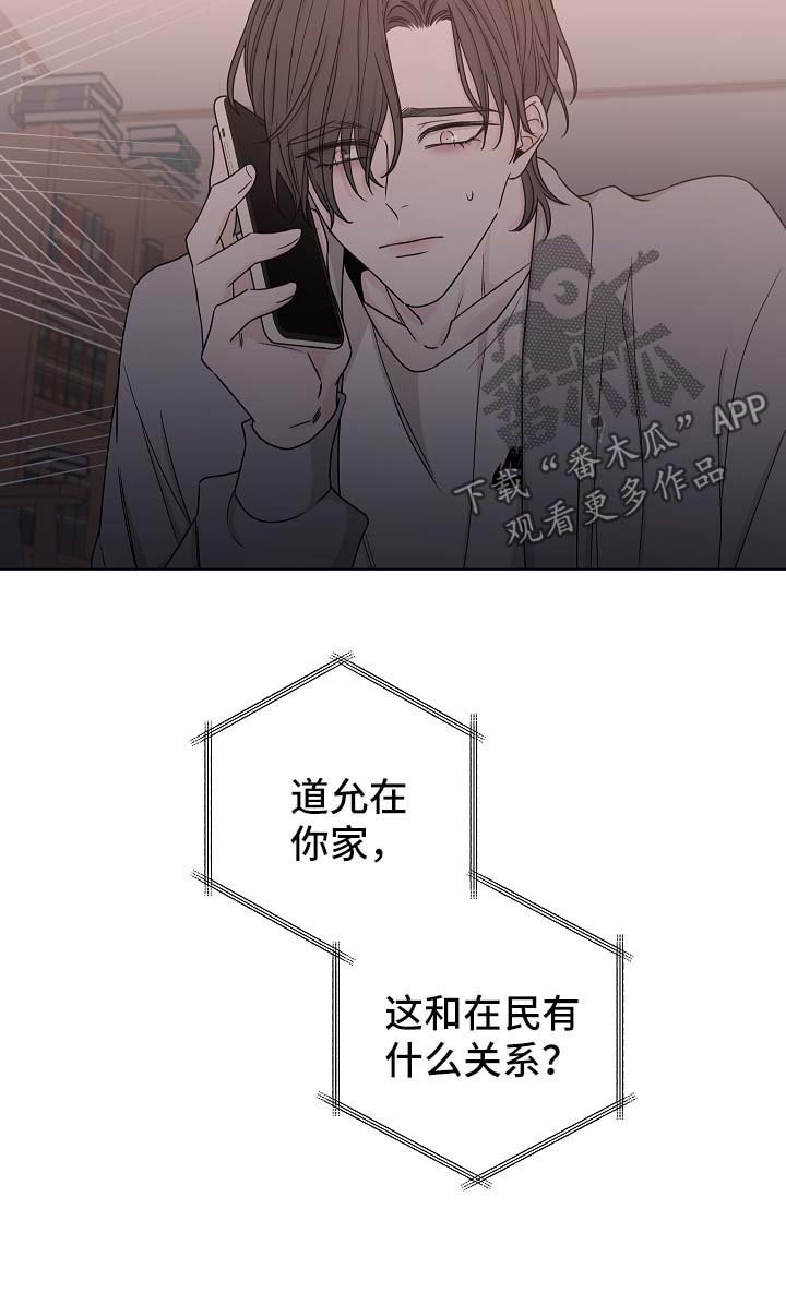 第56章：询问