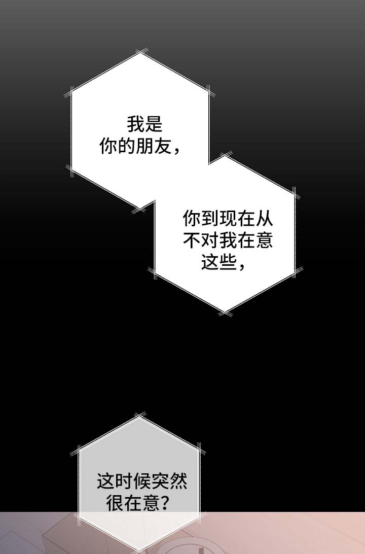 第57章：逃