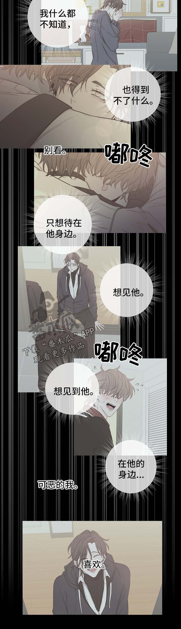 第57章：逃