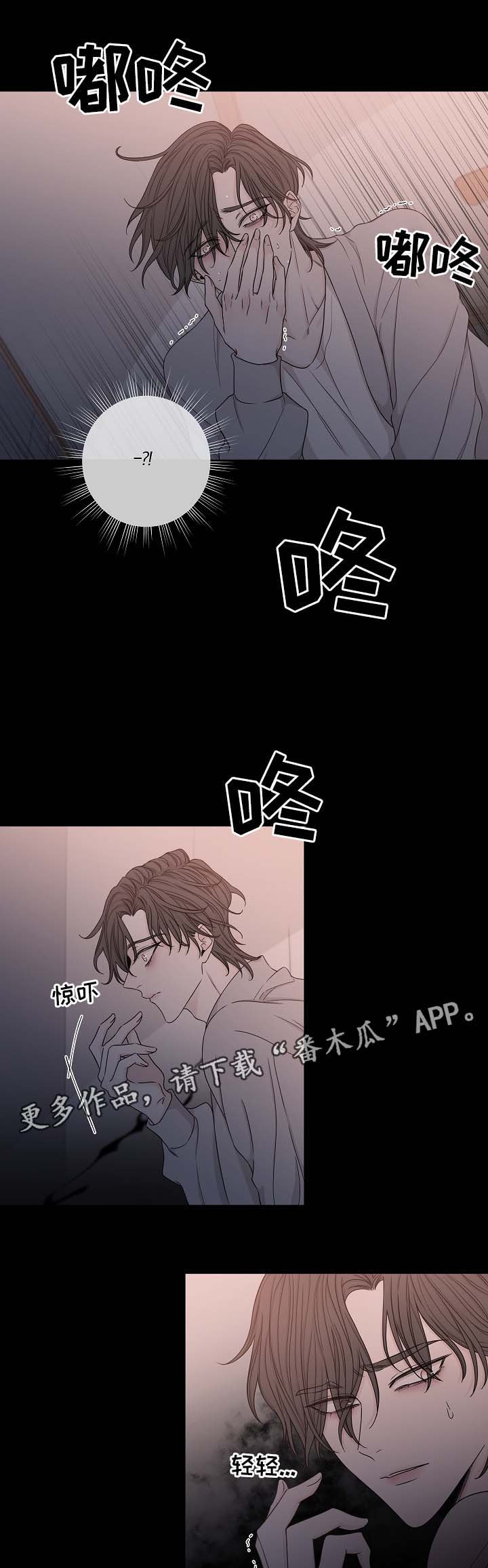 第57章：逃