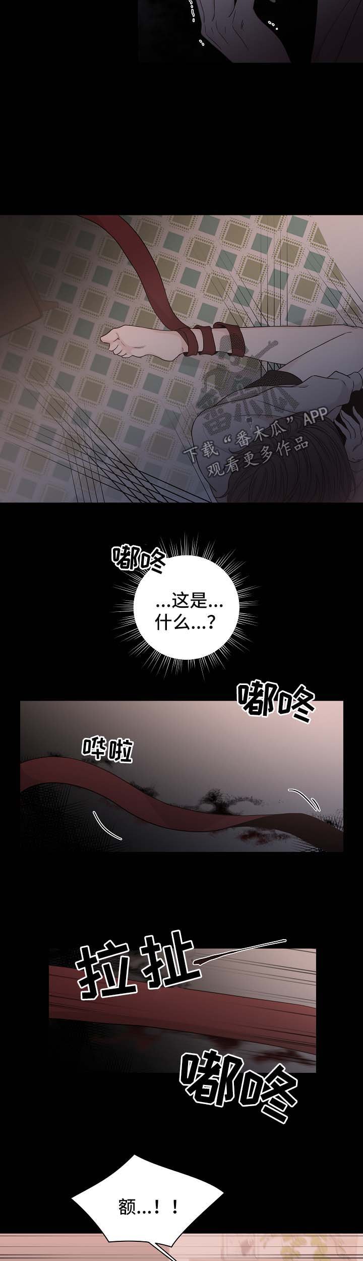 第57章：逃