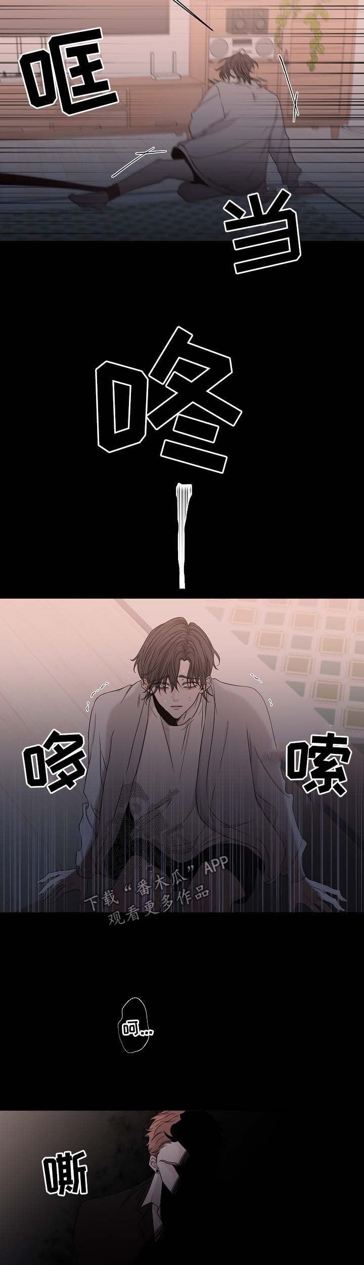第57章：逃