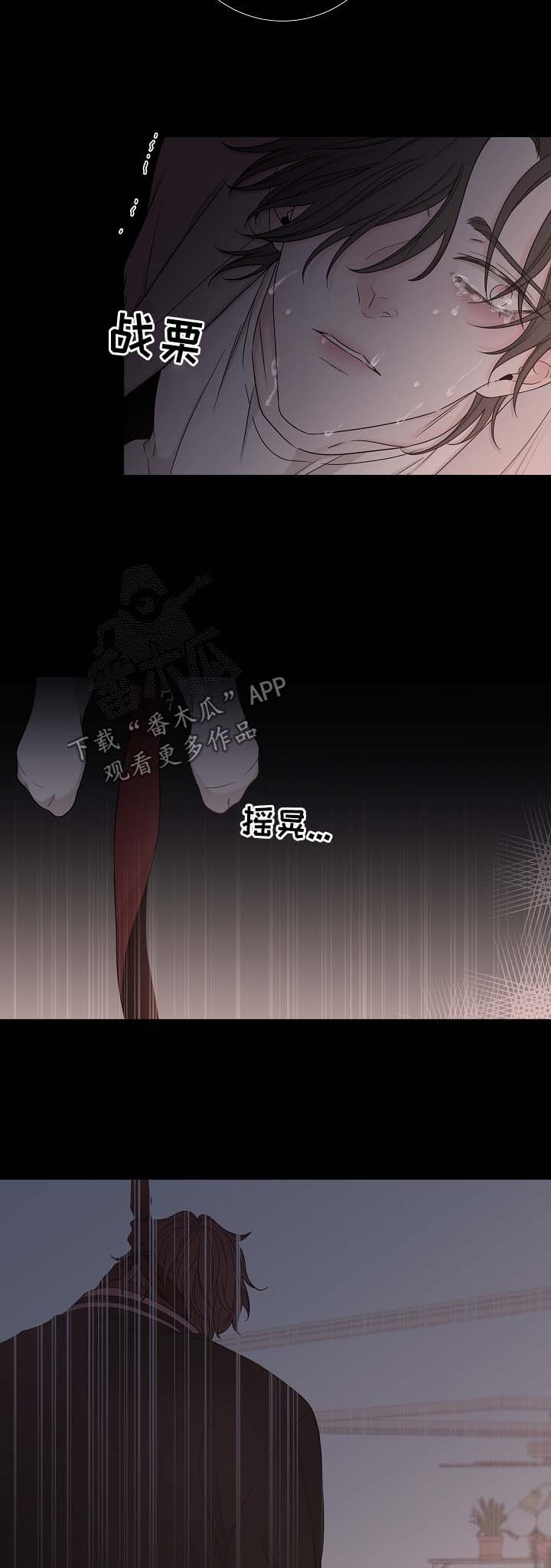第57章：逃