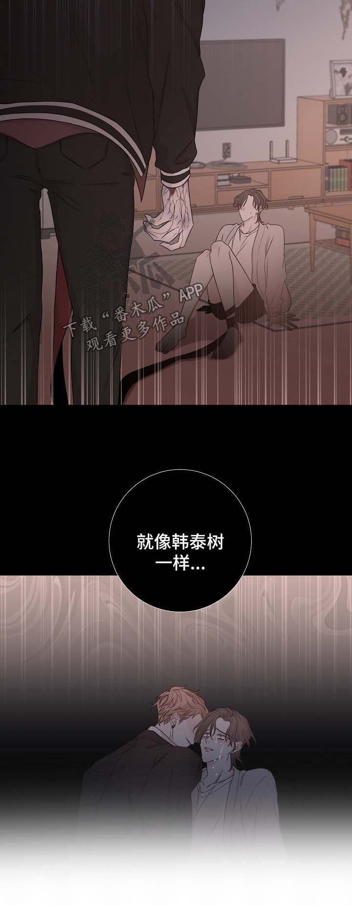 第57章：逃