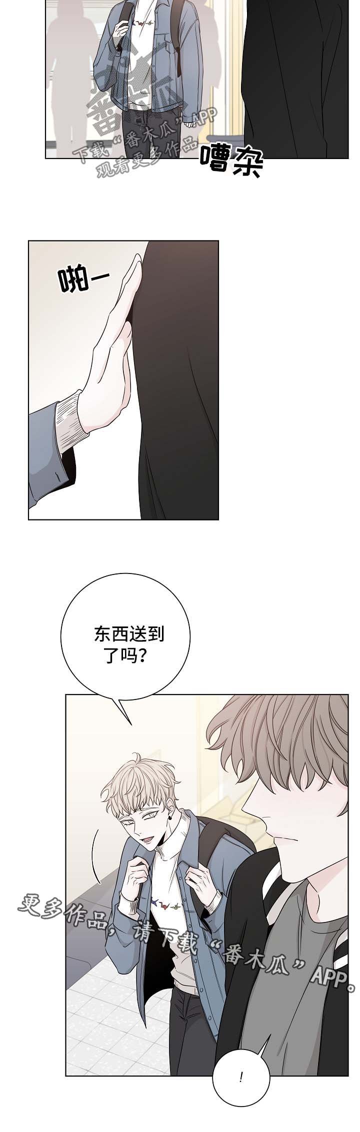第57章：逃