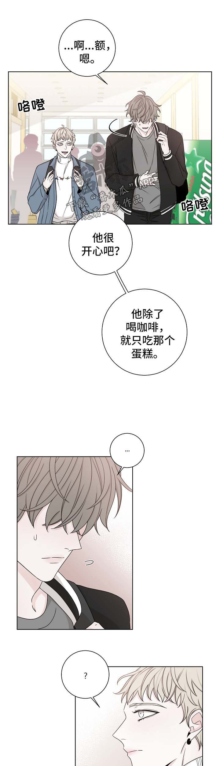 第57章：逃