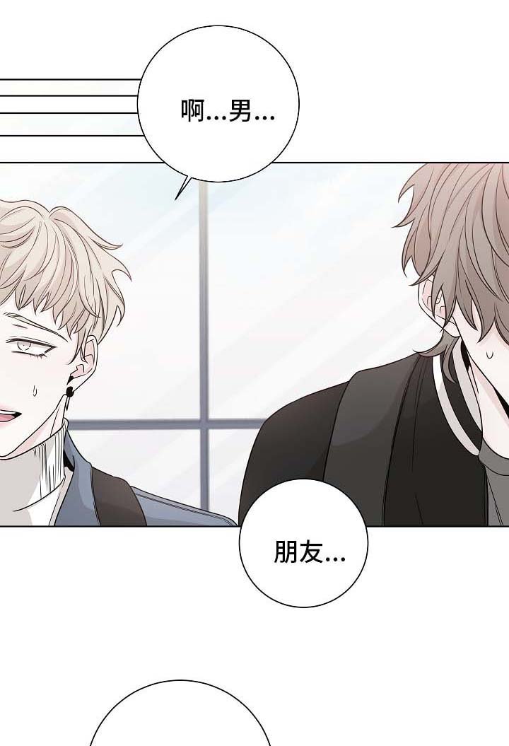 第58章：吵架